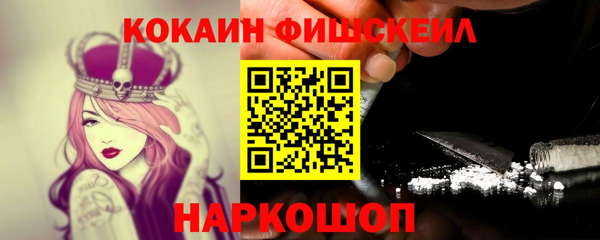 Азнакаево  Cocaine  Кокаин Перу  Вход с VPN  КОКАИН Эквадор 