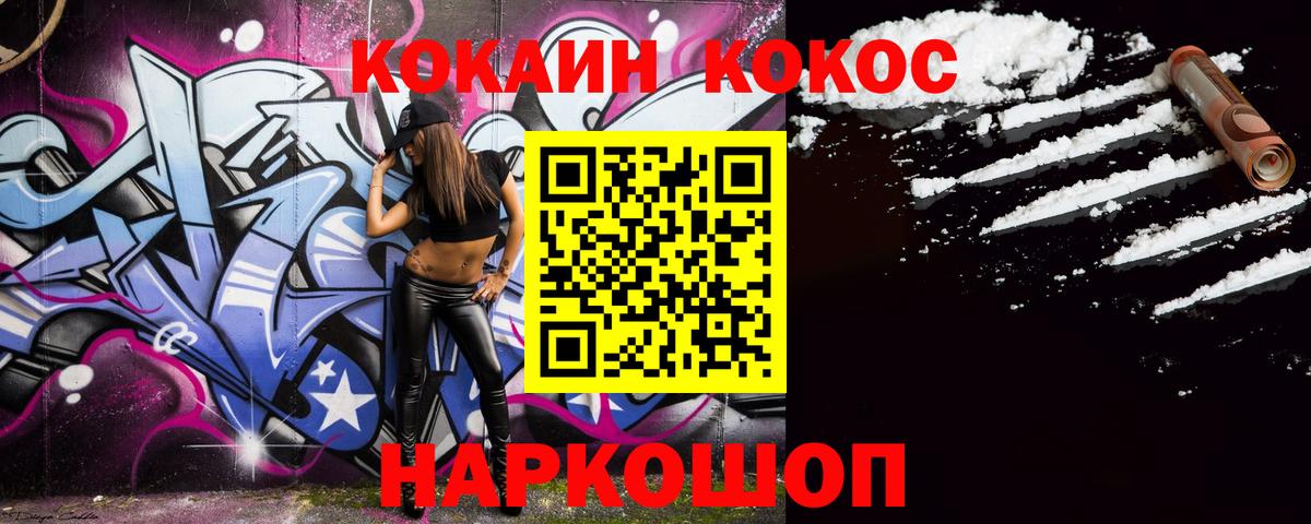 КОКАИН VHQ Азнакаево