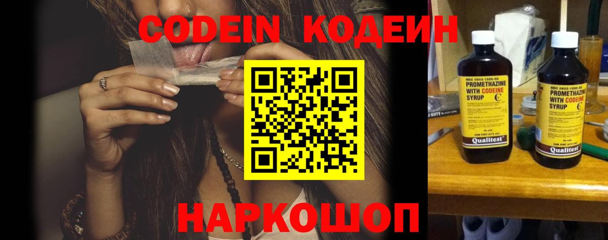 Амфетамин Азнакаево