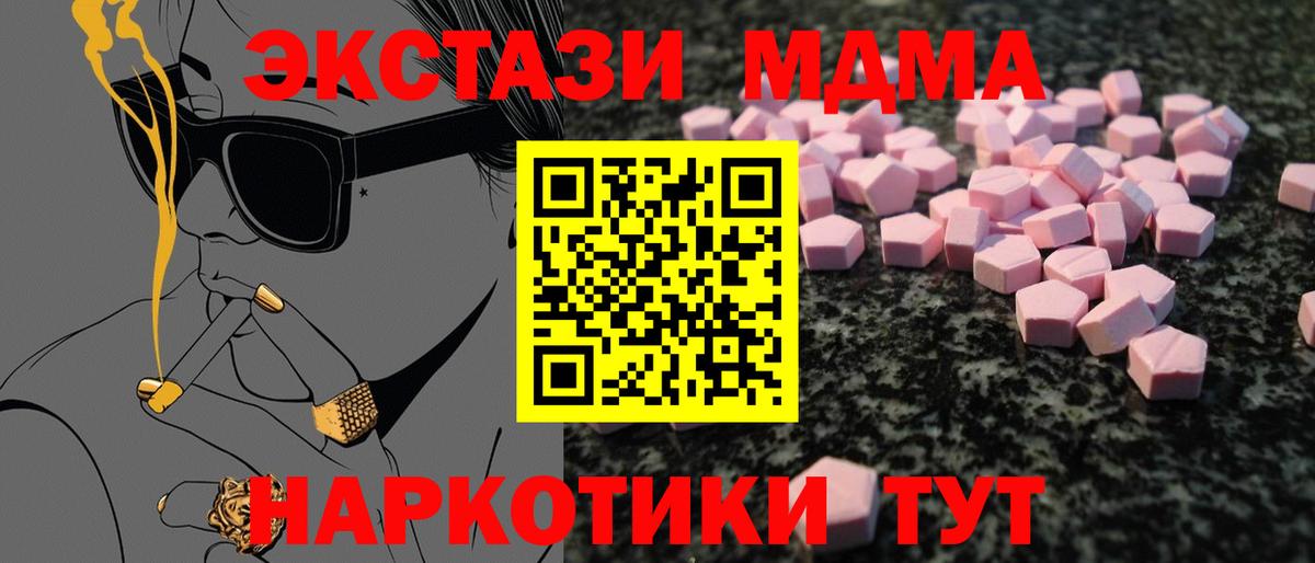 Экстази louis Vuitton  Ecstasy таблы  Вход с VPN  Ecstasy  Азнакаево 
