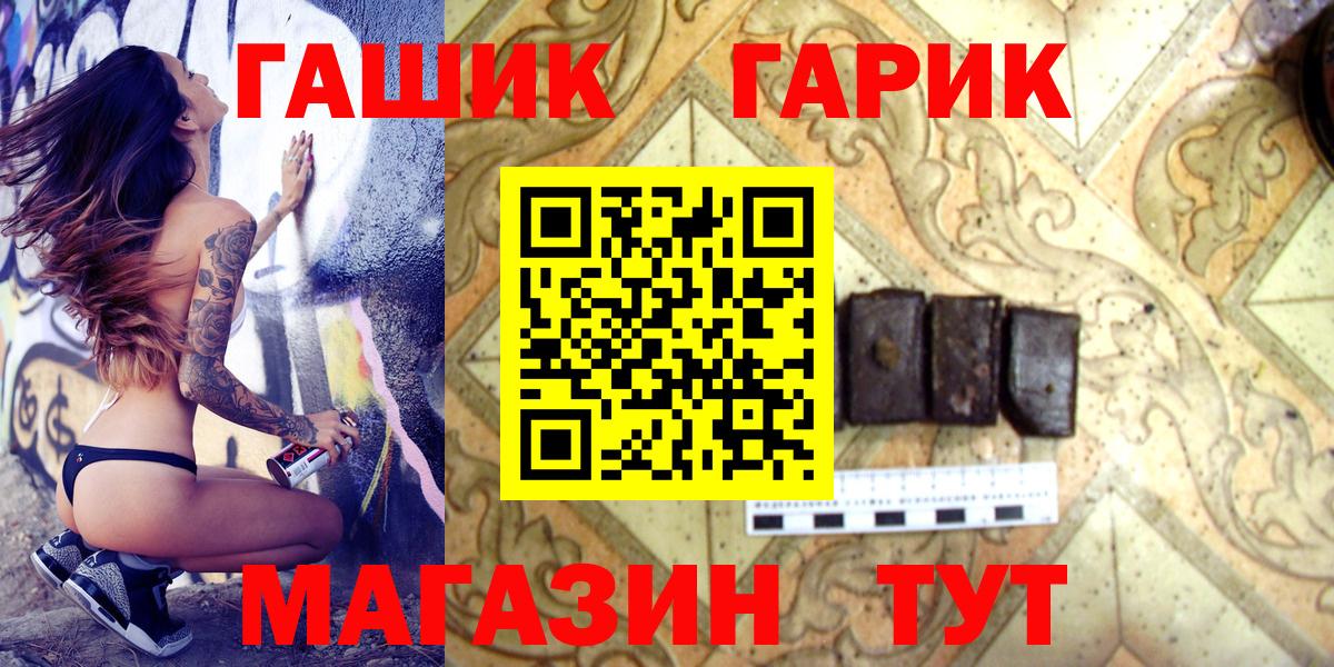 Гашиш гашик Азнакаево