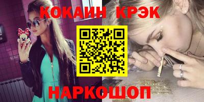 ПСИЛОЦИБИНОВЫЕ ГРИБЫ Абакан