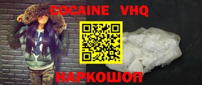 меф Абинск