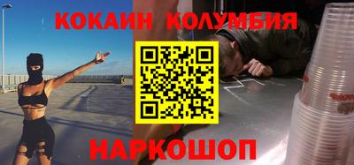 меф Абинск