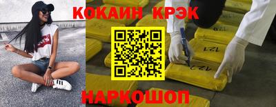 меф Абинск