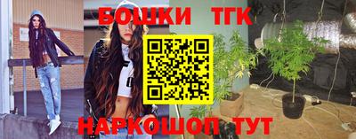 меф Абинск