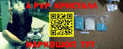 меф Абинск
