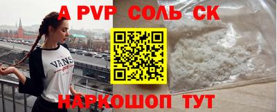 меф Абинск