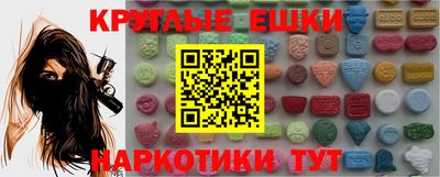 меф Абинск