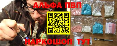меф Абинск