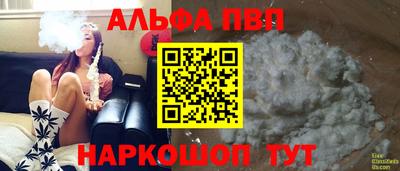 ПСИЛОЦИБИНОВЫЕ ГРИБЫ Абакан
