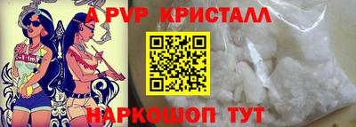 ПСИЛОЦИБИНОВЫЕ ГРИБЫ Абакан