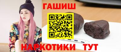 ПСИЛОЦИБИНОВЫЕ ГРИБЫ Абакан
