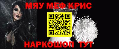 ПСИЛОЦИБИНОВЫЕ ГРИБЫ Абакан