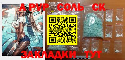 меф Абинск