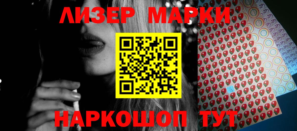 Азнакаево  Лсд 25 экстази  Вход с VPN  Лсд 25 экстази кислота  ЛСД экстази кислота 