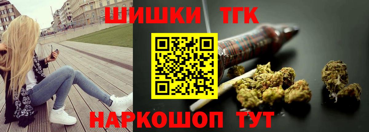 Конопля план Азнакаево