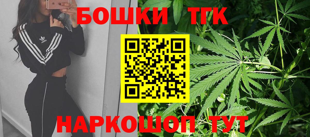 Конопля SATIVA & INDICA  Вход с VPN  Азнакаево  Каннабис Amnesia  МАРИХУАНА Amnesia 